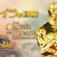 Golden Compass wins Oscar VFX Award
