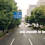 00_oneMonthInTokyo